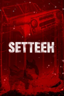 Cover zu SETTEEH