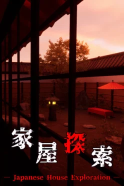 Cover zu -JAPANESE HOUSE EXPLORATION-