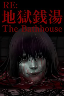 Cover zu THE BATHHOUSE RESTORED EDITION