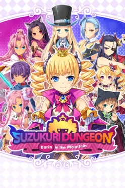 Cover zu SUZUKURI DUNGEON - KARIN IN THE MOUNTAIN