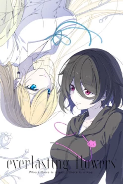 Cover zu EVERLASTING FLOWERS - WHERE THERE IS A WILL, THERE IS A WAY