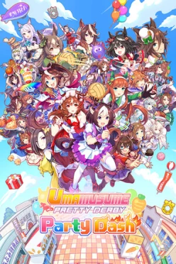 Cover zu UMAMUSUME - PRETTY DERBY - PARTY DASH