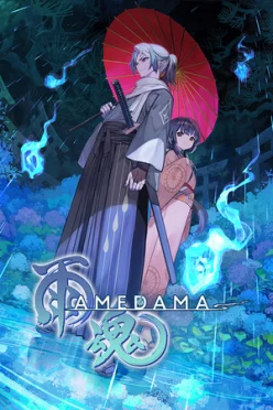 Cover zu AMEDAMA