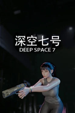 Cover zu DEEP SPACE 7