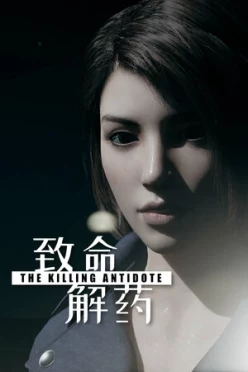 Cover zu THE KILLING ANTIDOTE