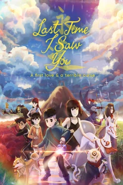 Cover zu LAST TIME I SAW YOU