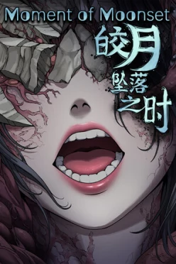 Cover zu MOMENT OF MOONSET