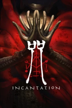 Cover zu INCANTATION