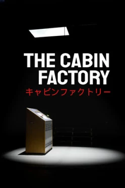 Cover zu THE CABIN FACTORY