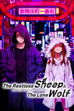 Cover zu THE RESTLESS SHEEP & THE LONE WOLF -A TALE OF CUTTHROAT LOVERS-