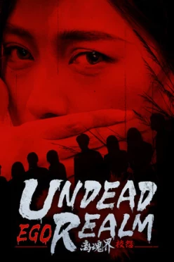 Cover zu UNDEAD REALM - EGO