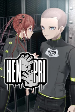 Cover zu HENPRI