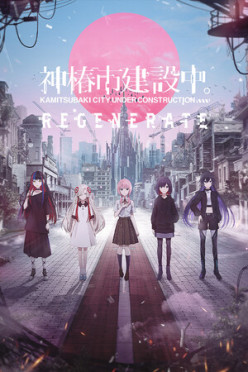 Cover zu KAMITSUBAKI CITY REGENERATE