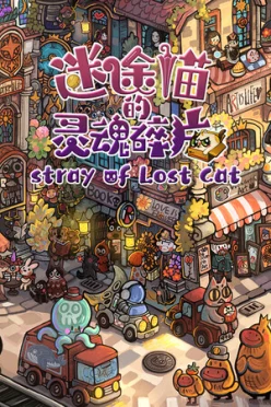 Cover zu STRAY OF LOST CAT
