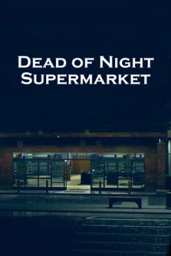 Cover zu DEAD OF NIGHT - SUPERMARKET