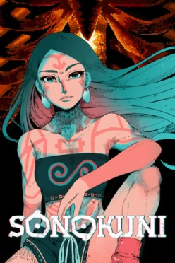 Cover zu SONOKUNI