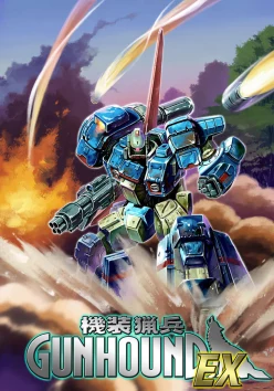 Cover zu GUNHOUND EX