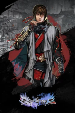 Cover zu FATE SEEKER II