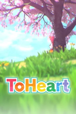 Cover zu TOHEART