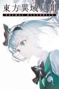 Cover zu TOUHOU DYSTOPIAN