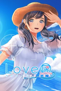 Cover zu LOVER KISS ENDLESS MEMORIES