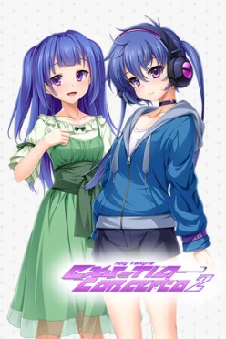 Cover zu HOLY VALKYRIE EXS-TIA - CONCERTO 2