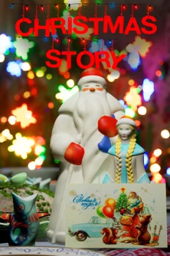 Cover zu CHRISTMAS STORY