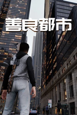 Cover zu NETTE STADT