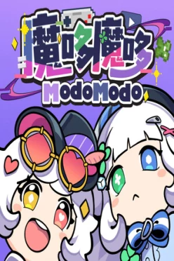 Cover zu MODO MODO