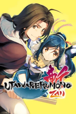 Cover zu UTAWARERUMONO - ZAN