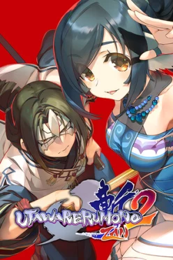Cover zu UTAWARERUMONO - ZAN 2