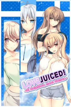 Cover zu LOVEJUICED! -HI NEIGHBOR, MEET GAMER.-