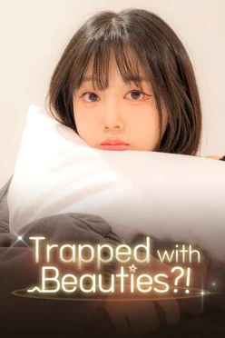 Cover zu DON'T FOOL ME, BEAUTIES!
