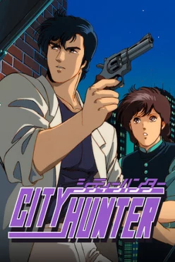 Cover zu CITY HUNTER