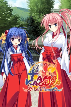 Cover zu TAMAKAGURA - TALES OF TURMOIL