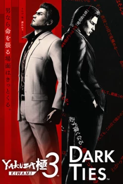 Cover zu YAKUZA KIWAMI 3 & DARK TIES