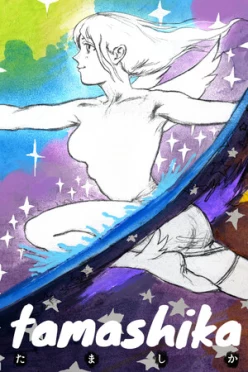 Cover zu TAMASHIKA