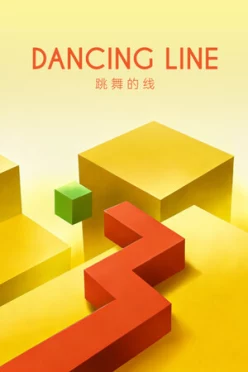 Cover zu DANCING LINE
