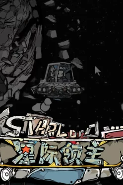 Cover zu ASTRAL LORDS