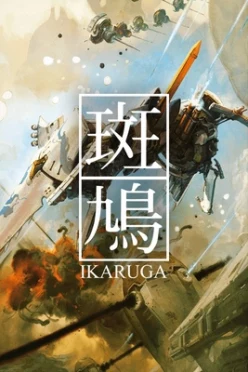 Cover zu IKARUGA