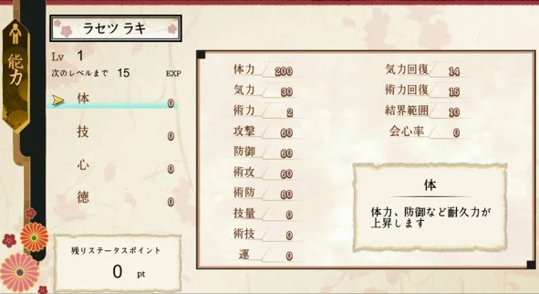 b_7.webp